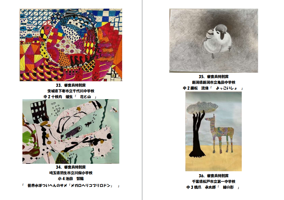 ミニ絵画祭り 2日目 その① | モカヤングワールド